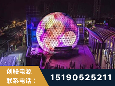 乌苏-武汉光谷步行街1200平透明屏