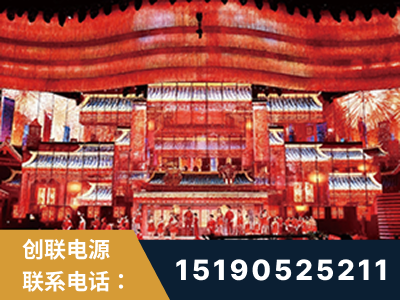 乌苏-2021央视春晚舞台项目