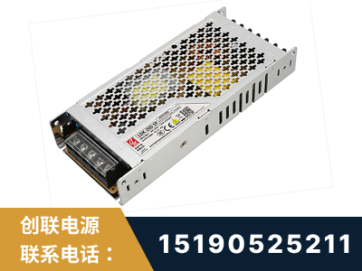 乌苏-LED显示屏电源-渠道系列